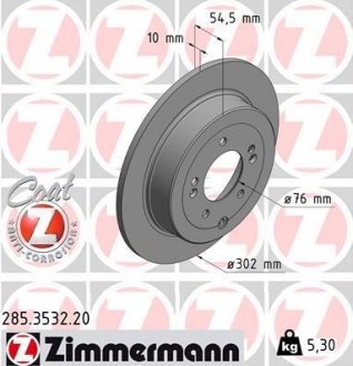 Тормозной диск otto Zimmermann GmbH 285.3532.20