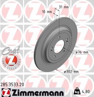 Тормозной диск otto Zimmermann GmbH 285.3533.20