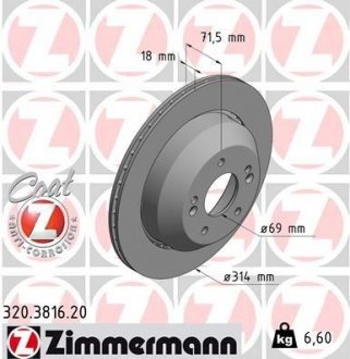 Вентилируемый тормозной диск otto Zimmermann GmbH 320.3816.20