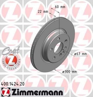 Вентильований гальмівний диск otto Zimmermann GmbH 400.1424.20