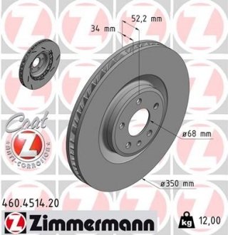 Вентильований гальмівний диск otto Zimmermann GmbH 460.4514.20