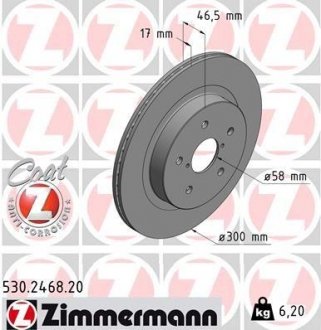 Вентильований гальмівний диск otto Zimmermann GmbH 530.2468.20