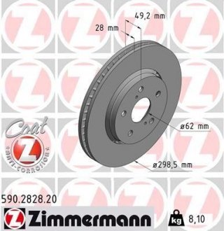 Вентилируемый тормозной диск otto Zimmermann GmbH 590.2828.20