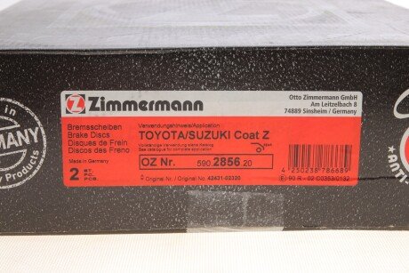 Диск гальмівний otto Zimmermann GmbH 590285620