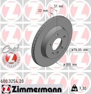 Вентильований гальмівний диск otto Zimmermann GmbH 600.3254.20