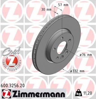 Вентильований гальмівний диск otto Zimmermann GmbH 600.3256.20