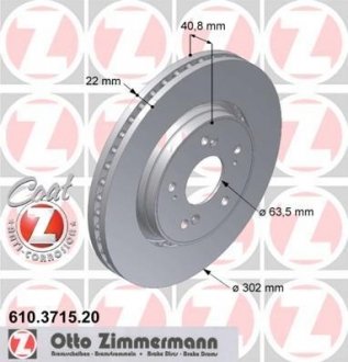 Вентилируемый тормозной диск otto Zimmermann GmbH 610.3715.20