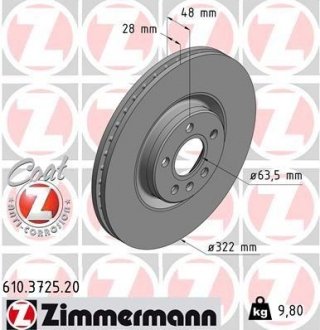 Вентильований гальмівний диск otto Zimmermann GmbH 610.3725.20