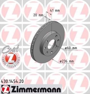 Вентильований гальмівний диск otto Zimmermann GmbH 430145420