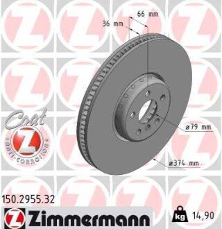 Вентильований гальмівний диск otto Zimmermann GmbH 150295532