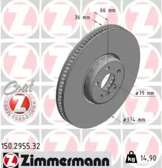 Тормозні (гальмівні) колодки Otto Zimmermann GmbH 150295532