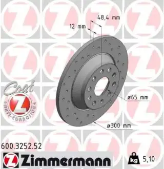 Перфорированный тормозной диск otto zimmermann gmbh 600325252 Фольксваген Тигуан