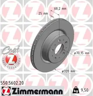 Вентилируемый тормозной диск otto zimmermann gmbh 550560220