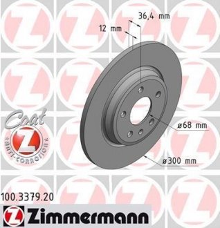 Гальмівний диск otto Zimmermann GmbH 100.3379.20