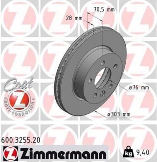 Вентильований гальмівний диск otto Zimmermann GmbH 600.3255.20