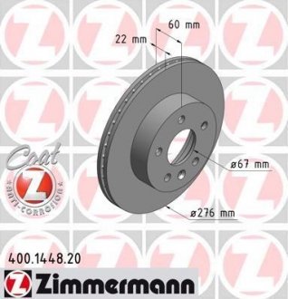 Гальмівний диск otto Zimmermann GmbH 400144820