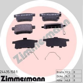 Задние тормозные колодки otto Zimmermann GmbH 244351501