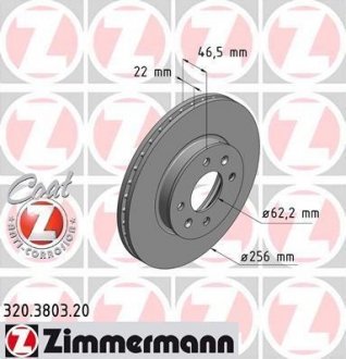 Гальмівний диск otto Zimmermann GmbH 320380320