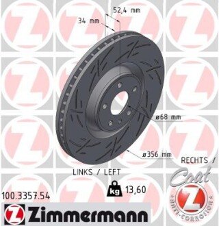 Тормозні (гальмівні) колодки otto Zimmermann GmbH 100335754