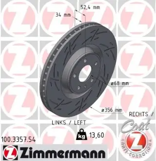 Тормозні (гальмівні) колодки Otto Zimmermann GmbH 100335754