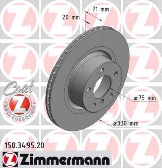 Вентильований гальмівний диск otto Zimmermann GmbH 150349520