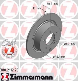 Задній гальмівний (тормозний) диск otto Zimmermann GmbH 380211220