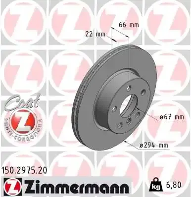 Гальмiвнi диски otto zimmermann gmbh 150297520