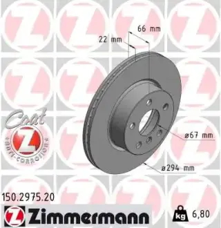 Гальмiвнi диски otto zimmermann gmbh 150297520