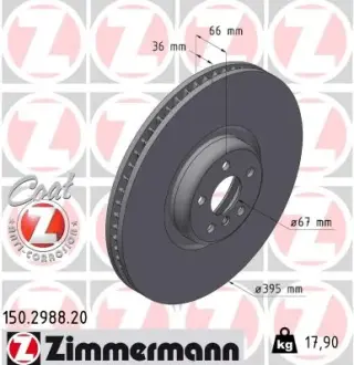 Гальмiвнi диски otto zimmermann gmbh 150298820 Бмв 7 серии