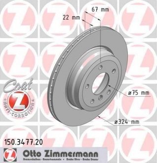 Гальмiвнi диски otto Zimmermann GmbH 150347720