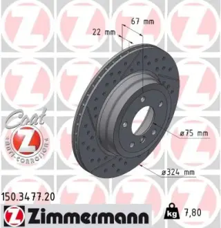 Гальмiвнi диски otto zimmermann gmbh 150347720 Бмв 1 серии