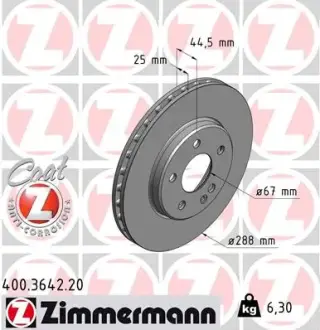 Гальмiвнi диски otto zimmermann gmbh 400364220