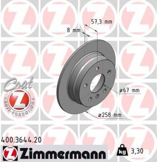 Гальмiвнi диски otto Zimmermann GmbH 400364420 на Мерседес W245