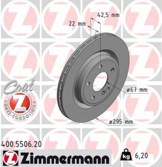 Гальмiвнi диски otto Zimmermann GmbH 400550620