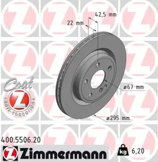 Гальмiвнi диски Otto Zimmermann GmbH 400550620