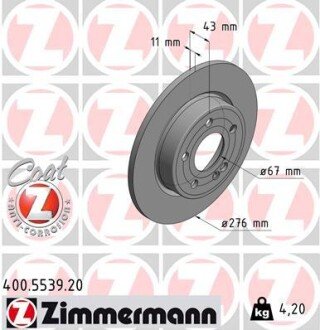 Гальмiвнi диски otto Zimmermann GmbH 400553920 на Мерседес B-Class w247