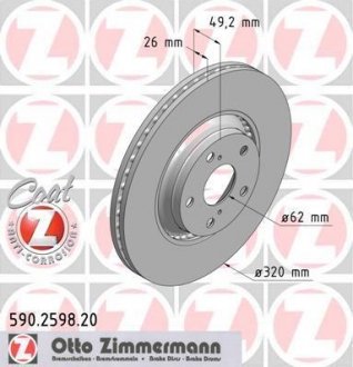 Гальмiвнi диски otto Zimmermann GmbH 590259820