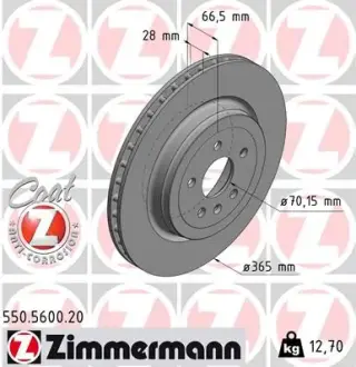 Гальмiвнi диски заднi otto zimmermann gmbh 550560020