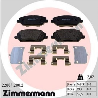 Тормозні (гальмівні) колодки otto Zimmermann GmbH 228042002