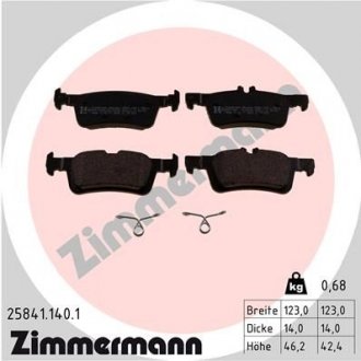 Задние тормозные колодки otto Zimmermann GmbH 258411401