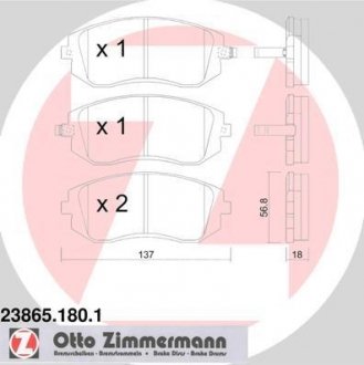 Тормозні (гальмівні) колодки otto Zimmermann GmbH 23865.180.1
