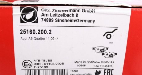 Тормозні (гальмівні) колодки otto Zimmermann GmbH 251602002