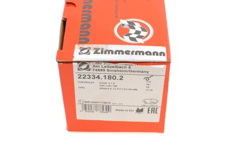 Колодки ручного (стоячого) гальма otto Zimmermann GmbH 223341802