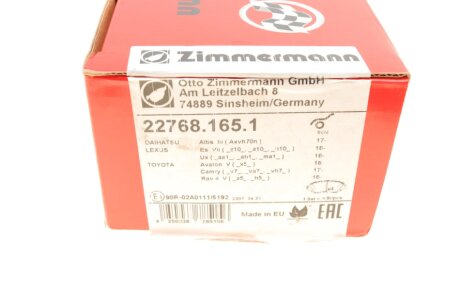Колодки ручного (стоячого) гальма otto Zimmermann GmbH 227681651