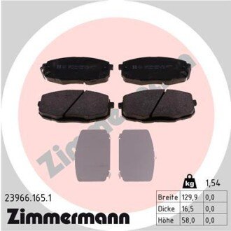 Передние тормозные колодки otto Zimmermann GmbH 239661651