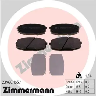 Передні тормозні (гальмівні) колодки Otto Zimmermann GmbH 239661651