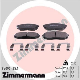 Передние тормозные колодки otto Zimmermann GmbH 240921651