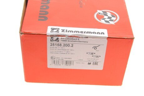 Передні тормозні (гальмівні) колодки otto Zimmermann GmbH 251582002