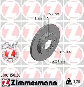 Передній гальмівний (тормозний) диск otto Zimmermann GmbH 600115820