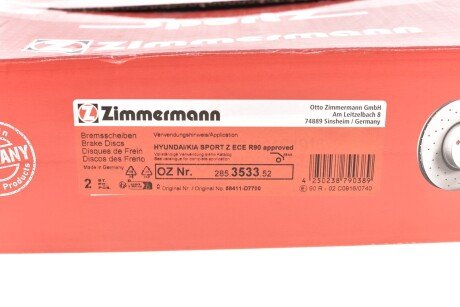Перфорований гальмівний диск otto Zimmermann GmbH 285353352